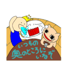 えーんスタンプ第三弾（個別スタンプ：14）