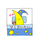 えーんスタンプ第三弾（個別スタンプ：17）