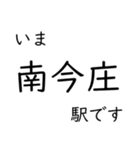 北陸本線米原〜福井駅 いまどこスタンプ（個別スタンプ：13）