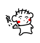 まなごろうの日常（個別スタンプ：1）