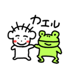 まなごろうの日常（個別スタンプ：7）