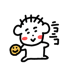 まなごろうの日常（個別スタンプ：11）