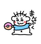 まなごろうの日常（個別スタンプ：15）