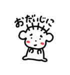 まなごろうの日常（個別スタンプ：16）
