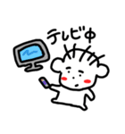 まなごろうの日常（個別スタンプ：17）