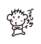 まなごろうの日常（個別スタンプ：18）