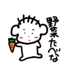 まなごろうの日常（個別スタンプ：20）