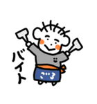 まなごろうの日常（個別スタンプ：29）