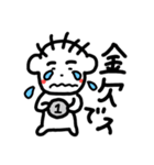 まなごろうの日常（個別スタンプ：33）