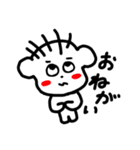 まなごろうの日常（個別スタンプ：39）