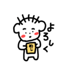 まなごろうの日常（個別スタンプ：40）