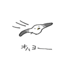 やわらかカモメ（個別スタンプ：1）