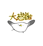 やわらかカモメ（個別スタンプ：3）
