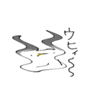 やわらかカモメ（個別スタンプ：11）