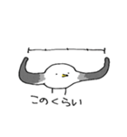 やわらかカモメ（個別スタンプ：16）