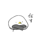 やわらかカモメ（個別スタンプ：17）