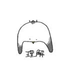 やわらかカモメ（個別スタンプ：32）