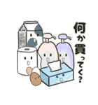 おつかいお願いスタンプ（個別スタンプ：14）