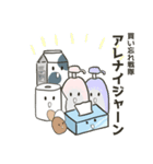 おつかいお願いスタンプ（個別スタンプ：18）