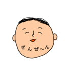 顔の余白で喋るスタンプ（個別スタンプ：7）