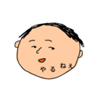 顔の余白で喋るスタンプ（個別スタンプ：11）