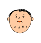 顔の余白で喋るスタンプ（個別スタンプ：13）