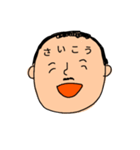 顔の余白で喋るスタンプ（個別スタンプ：16）