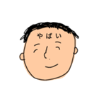 顔の余白で喋るスタンプ（個別スタンプ：17）