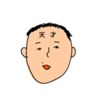 顔の余白で喋るスタンプ（個別スタンプ：18）