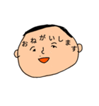 顔の余白で喋るスタンプ（個別スタンプ：19）