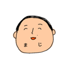 顔の余白で喋るスタンプ（個別スタンプ：35）