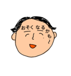 顔の余白で喋るスタンプ（個別スタンプ：37）