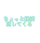 推し活で使える言葉たち（個別スタンプ：4）