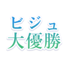 推し活で使える言葉たち（個別スタンプ：5）