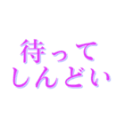 推し活で使える言葉たち（個別スタンプ：6）