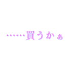 推し活で使える言葉たち（個別スタンプ：8）
