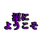 推し活で使える言葉たち（個別スタンプ：9）