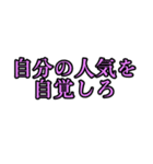 推し活で使える言葉たち（個別スタンプ：10）