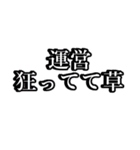 推し活で使える言葉たち（個別スタンプ：13）