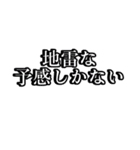 推し活で使える言葉たち（個別スタンプ：14）