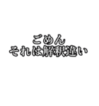 推し活で使える言葉たち（個別スタンプ：15）