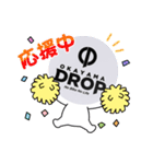 2023岡山ドロップスタンプ（個別スタンプ：1）