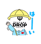 2023岡山ドロップスタンプ（個別スタンプ：2）