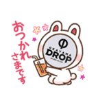 2023岡山ドロップスタンプ（個別スタンプ：5）