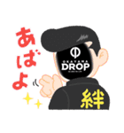 2023岡山ドロップスタンプ（個別スタンプ：7）
