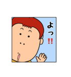 むつみ家日常会話3（個別スタンプ：1）