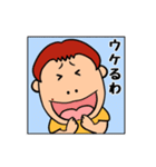 むつみ家日常会話3（個別スタンプ：7）