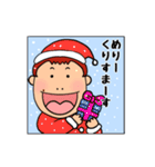 むつみ家日常会話3（個別スタンプ：9）