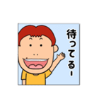 むつみ家日常会話3（個別スタンプ：23）