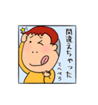 むつみ家日常会話3（個別スタンプ：27）